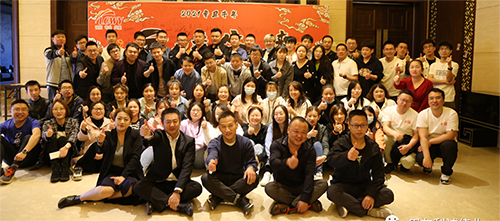 云未來，牛起來丨利誠偉業2021年會盛典