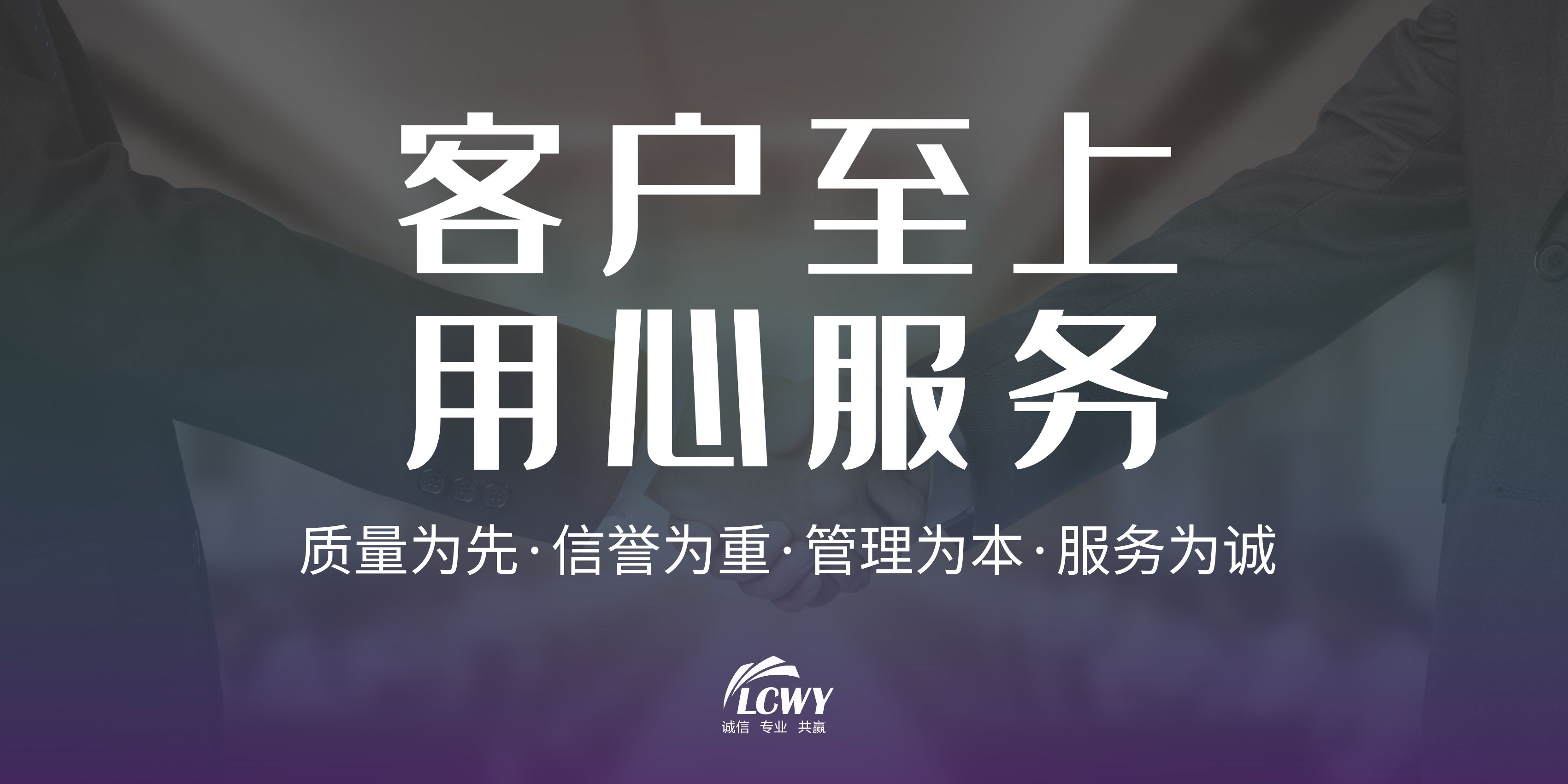 車聯天下