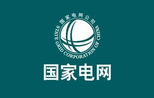 國網(wǎng)山東菏澤成武、定陶供電公司10kV配電線路柱上開關(guān)維修工程等3個(gè)工程施工