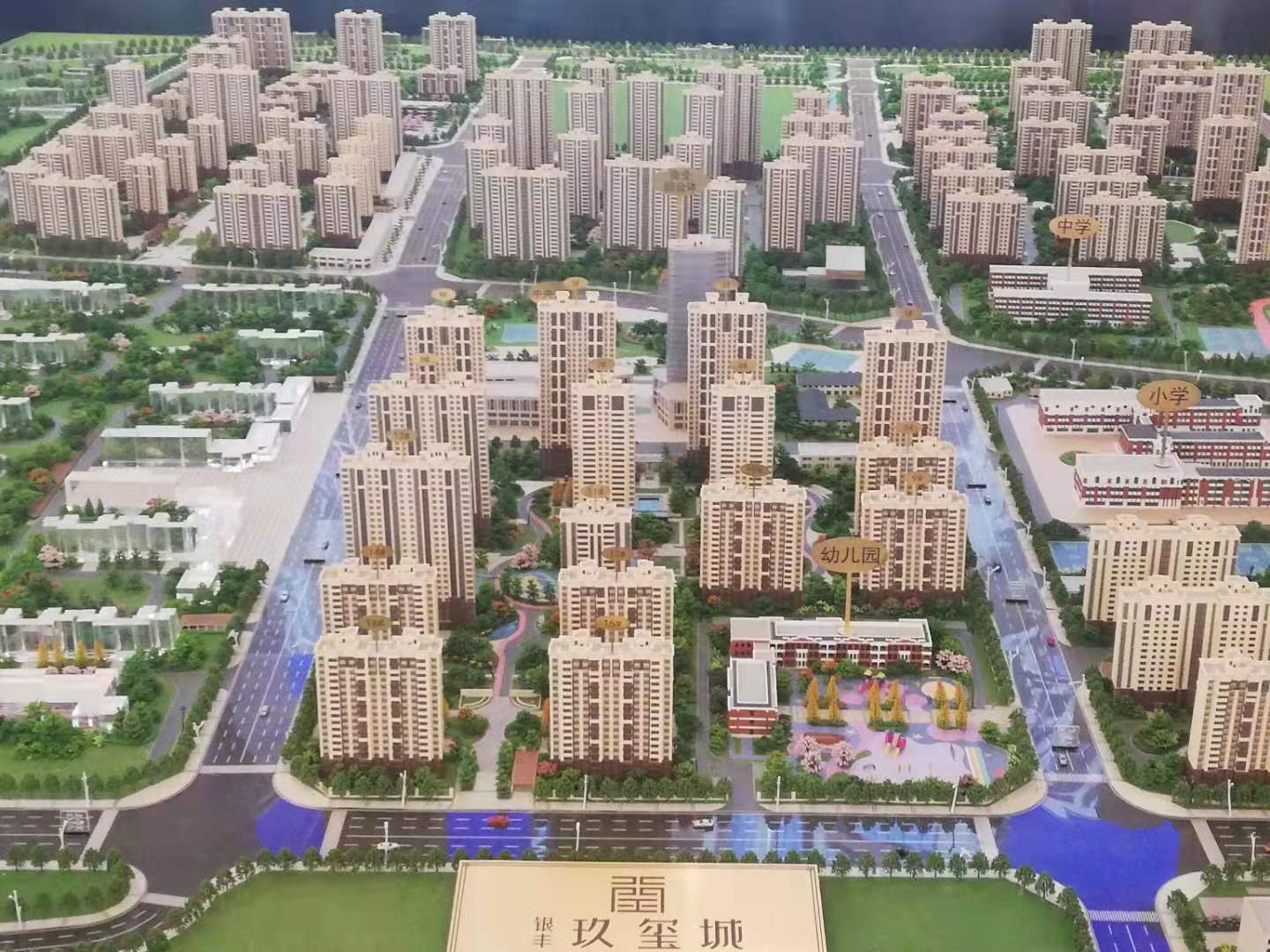 銀豐玖璽城BX-2地塊中、小學(xué)臨電項(xiàng)目