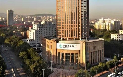 中國農(nóng)業(yè)銀行股份有限公司山東省分行配電設施改造項目